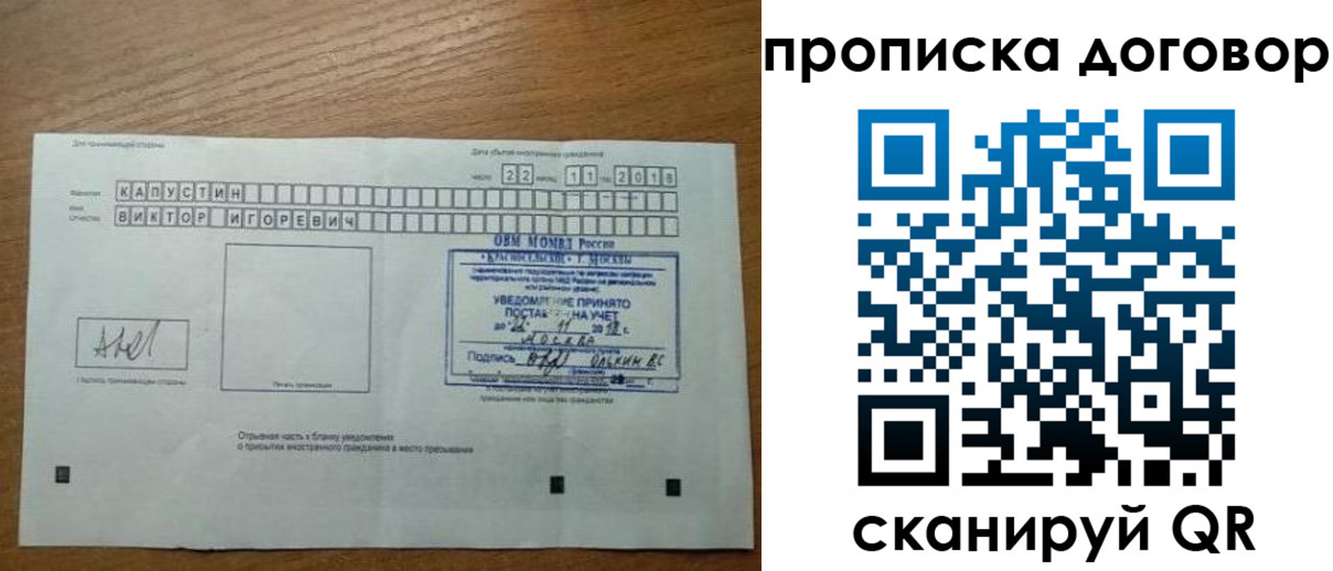 регистрация для школы в Жердевке