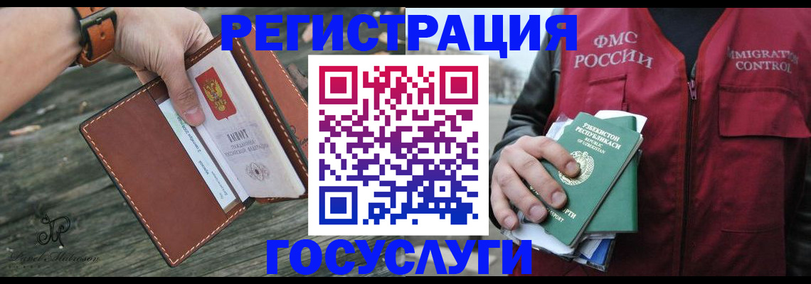 регистрация для школы в Жердевке