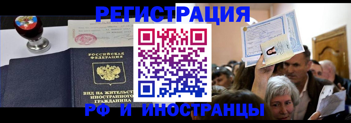 где прописаться в Жердевке