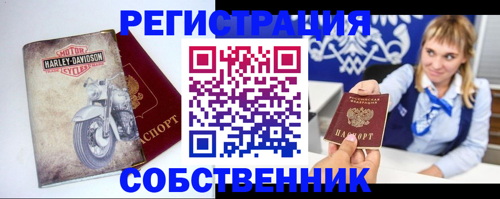 временная регистрация госуслуги в Жердевке